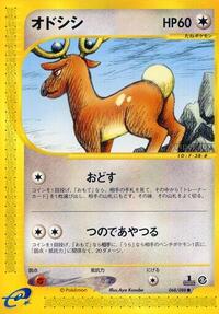 Stantler - Mysterious Mountains - #068 - Pokemon TCG card