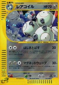 Magneton #072 Magneton - Mysterious Mountains - #072 - Pokemon TCG card