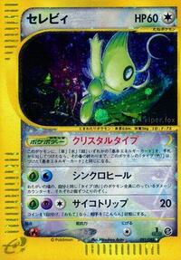 Celebi #091 Celebi - Mysterious Mountains - #091 - Pokemon TCG card