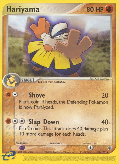 Hariyama - Ruby & Sapphire - #33 - Pokemon TCG card