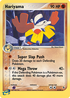 Hariyama #8 Hariyama - Ruby & Sapphire - #8 - Pokemon TCG card