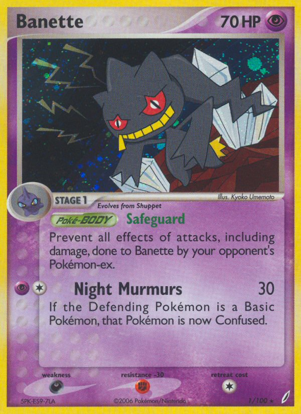 Banette - Crystal Guardians - #1 - Pokemon TCG card