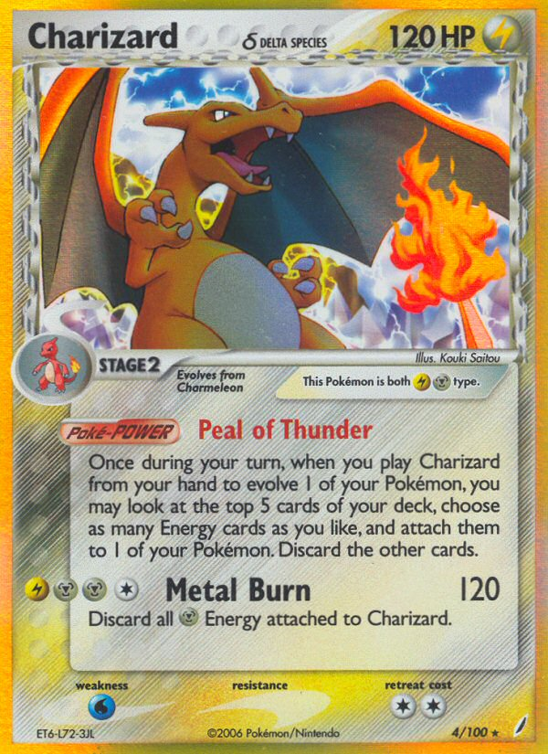 Charizard δ - Crystal Guardians - #4 - Pokemon TCG card