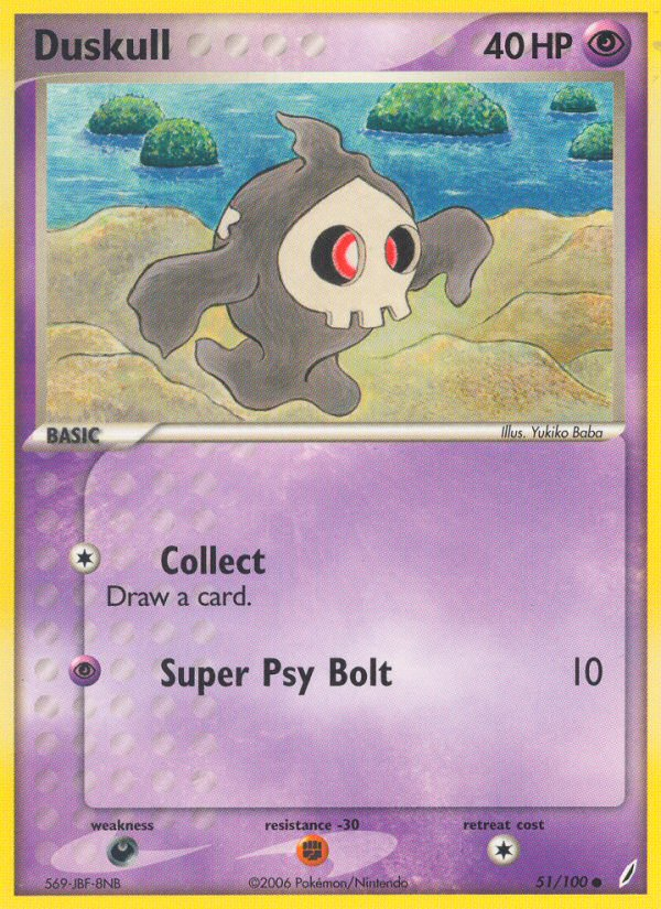 Duskull - Crystal Guardians - #51 - Pokemon TCG card