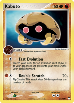 Kabuto #51 Kabuto - Power Keepers - #51 - Pokemon TCG card