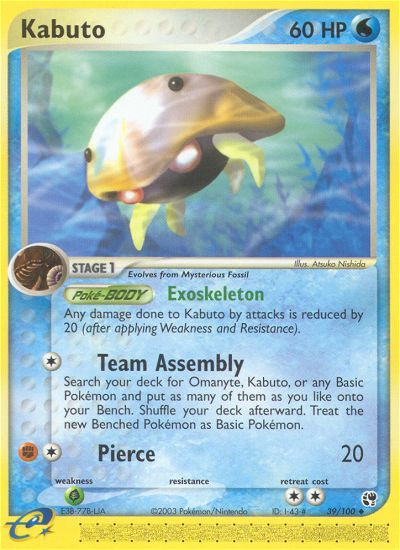 Kabuto - Sandstorm - #39 - Pokemon TCG card