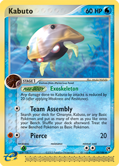 Kabuto #39 Kabuto - Sandstorm - #39 - Pokemon TCG card