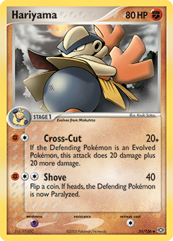 Hariyama #31 Hariyama - Emerald - #31 - Pokemon TCG card