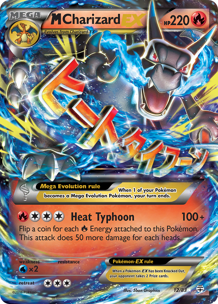 M Charizard-EX - Generations - #12 - Pokemon TCG card