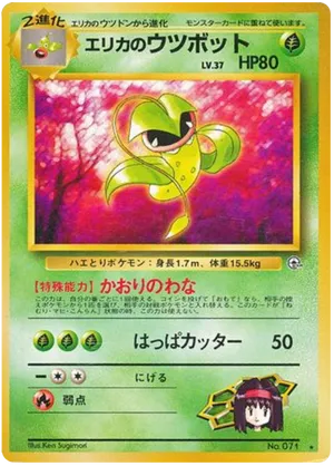 Erika's Victreebel #15 Erika's Victreebel - Leaders' Stadium - #15 - Pokemon TCG card