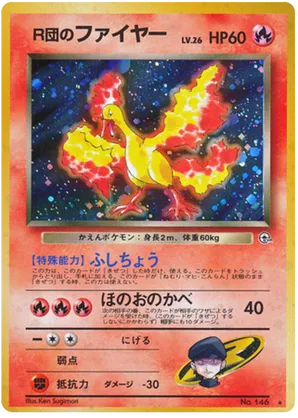 Rocket's Moltres #20 Rocket's Moltres - Leaders' Stadium - #20 - Pokemon TCG card