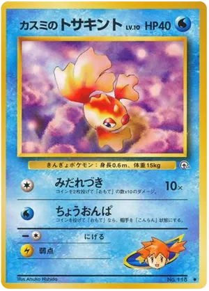 Misty's Goldeen #26 Misty's Goldeen - Leaders' Stadium - #26 - Pokemon TCG card