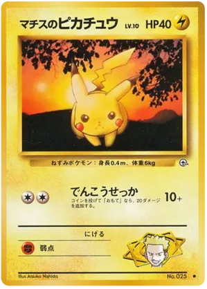 Lt. Surge's Pikachu #36 Lt. Surge's Pikachu - Leaders' Stadium - #36 - Pokemon TCG card