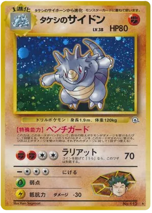 Brock's Rhydon #55 Brock's Rhydon - Leaders' Stadium - #55 - Pokemon TCG card