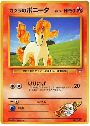 Blaine's Ponyta #28 Blaine's Ponyta - Challenge from the Darkness - #28 - Pokemon TCG card
