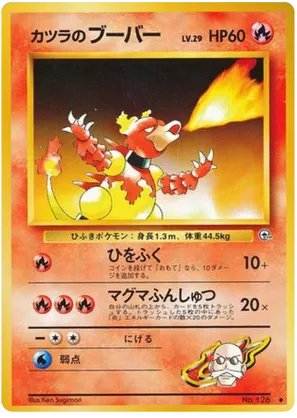 Blaine's Magmar #31 Blaine's Magmar - Challenge from the Darkness - #31 - Pokemon TCG card