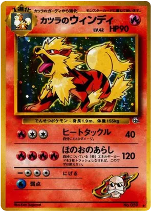 Blaine's Arcanine #34 Blaine's Arcanine - Challenge from the Darkness - #34 - Pokemon TCG card