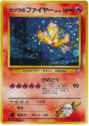 Blaine's Moltres - Challenge from the Darkness - #35 - Pokemon TCG card