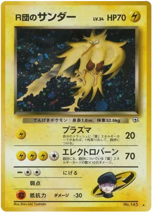Rocket's Zapdos #42 Rocket's Zapdos - Challenge from the Darkness - #42 - Pokemon TCG card