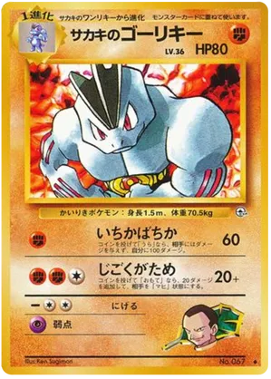 Giovanni's Machoke - Challenge from the Darkness - #59 - Pokemon TCG card