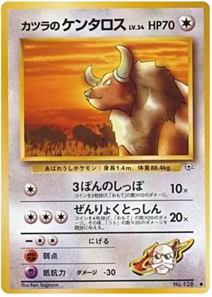 Blaine's Tauros - Challenge from the Darkness - #65 - Pokemon TCG card
