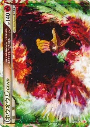 Ho-Oh LEGEND - HeartGold Collection - #015 - Pokemon TCG card