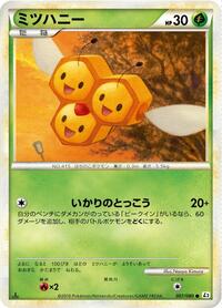 Combee #007 Combee - Reviving Legends - #007 - Pokemon TCG card
