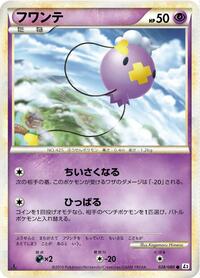 Drifloon #028 Drifloon - Reviving Legends - #028 - Pokemon TCG card