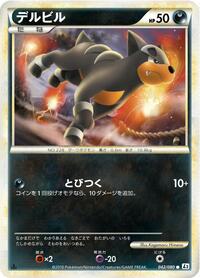 Houndour #042 Houndour - Reviving Legends - #042 - Pokemon TCG card