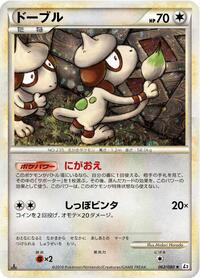Smeargle #062 Smeargle - Reviving Legends - #062 - Pokemon TCG card