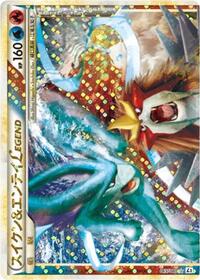 Suicune & Entei LEGEND #065 Suicune & Entei LEGEND - Reviving Legends - #065 - Pokemon TCG card