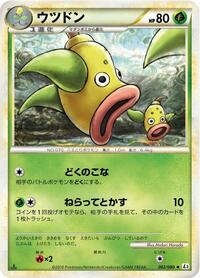 Weepinbell #002 Weepinbell - Clash at the Summit - #002 - Pokemon TCG card