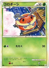 Kricketot #008 Kricketot - Clash at the Summit - #008 - Pokemon TCG card