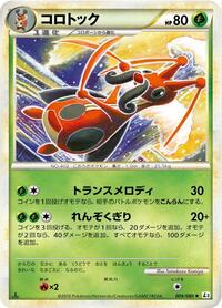 Kricketune #009 Kricketune - Clash at the Summit - #009 - Pokemon TCG card