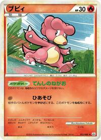 Magby #012 Magby - Clash at the Summit - #012 - Pokemon TCG card