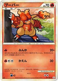 Magmar #013 Magmar - Clash at the Summit - #013 - Pokemon TCG card