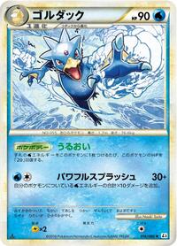 Golduck #016 Golduck - Clash at the Summit - #016 - Pokemon TCG card