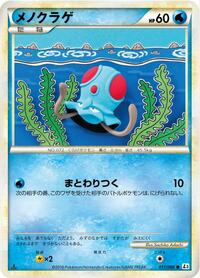 Tentacool - Clash at the Summit - #017 - Pokemon TCG card