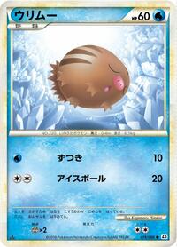 Swinub #019 Swinub - Clash at the Summit - #019 - Pokemon TCG card