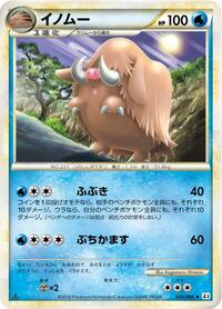 Piloswine #020 Piloswine - Clash at the Summit - #020 - Pokemon TCG card