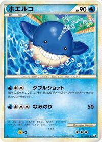 Wailmer #022 Wailmer - Clash at the Summit - #022 - Pokemon TCG card