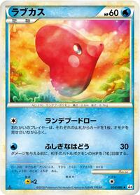 Luvdisc - Clash at the Summit - #024 - Pokemon TCG card