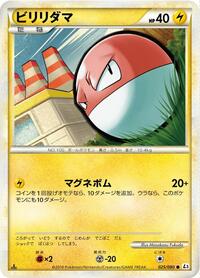 Venonat #025 Venonat - Clash at the Summit - #025 - Pokemon TCG card