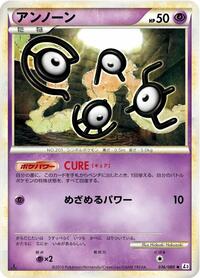 Unown #036 Unown - Clash at the Summit - #036 - Pokemon TCG card
