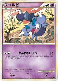 Skorupi #040 Skorupi - Clash at the Summit - #040 - Pokemon TCG card