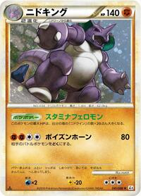 Nidoking - Clash at the Summit - #041 - Pokemon TCG card