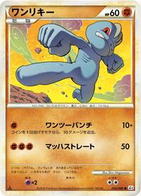 Machop #042 Machop - Clash at the Summit - #042 - Pokemon TCG card