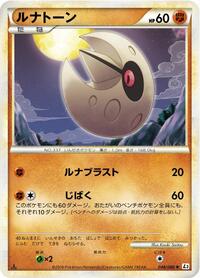 Lunatone #048 Lunatone - Clash at the Summit - #048 - Pokemon TCG card