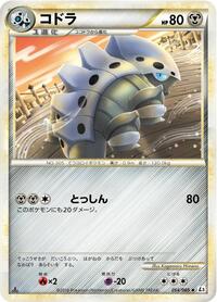 Lairon #054 Lairon - Clash at the Summit - #054 - Pokemon TCG card