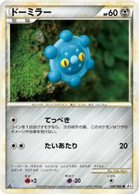 Bronzor #056 Bronzor - Clash at the Summit - #056 - Pokemon TCG card